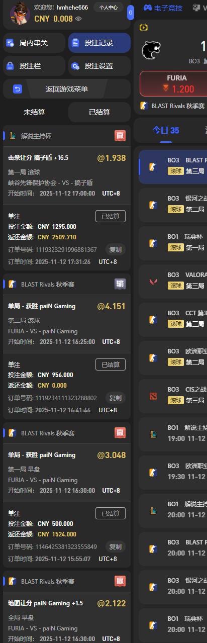 曝光home体育,玩的全部大比赛直接黑钱!