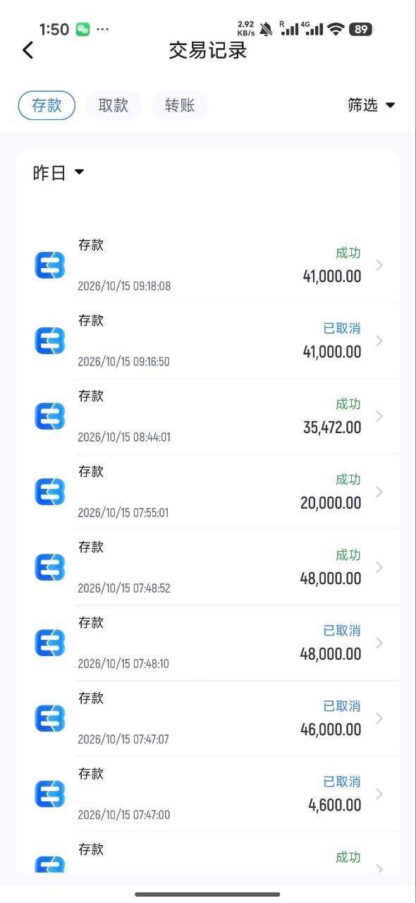 在环球诚信平台打db真人，封禁理由账号异常。